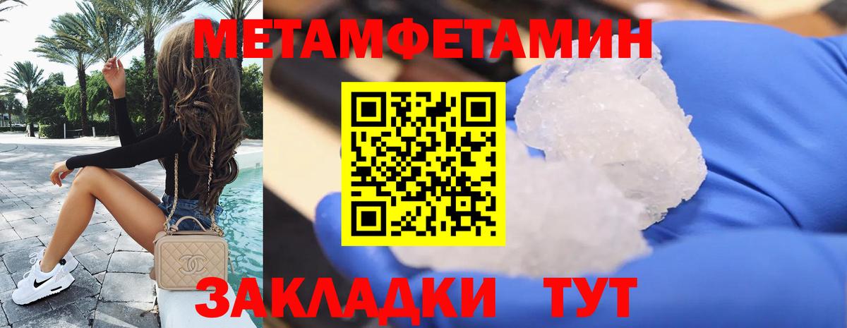 Амфетамин Розовый Серов