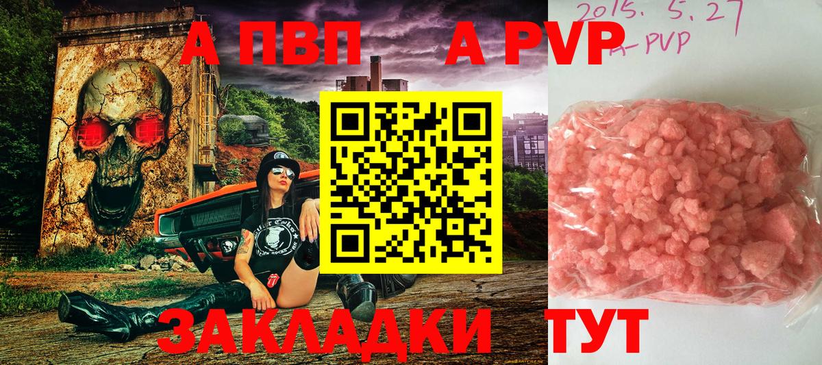 Серов  Вход с VPN  Марихуана  Купить наркотик  ГАШ  Меф МЯУ МЯУ кристаллы 