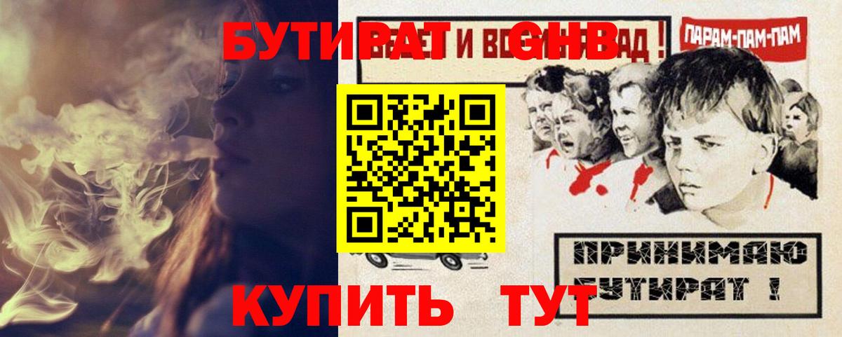 Амфетамин Серов