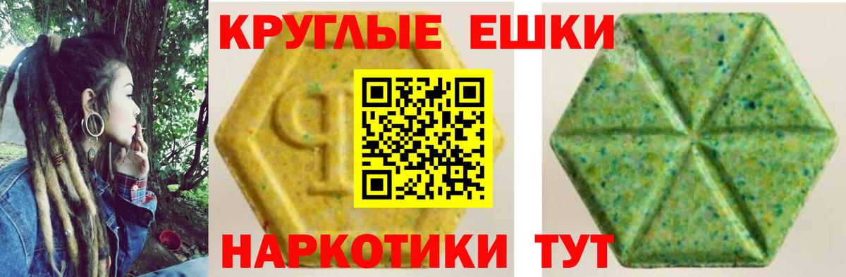 Ecstasy 99%  Ecstasy  Серов  наркотики  Вход с VPN  ЭКСТАЗИ TESLA 