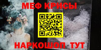 бутират Рузаевка