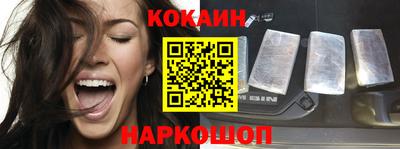 бутик Пушкино