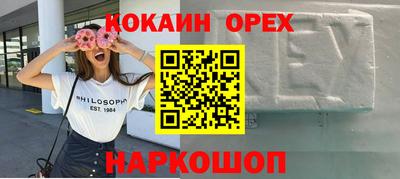 дживик Пыть-Ях