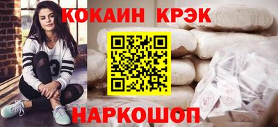 бутик Пушкино