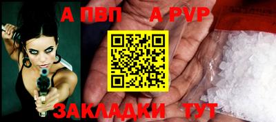 твердый Рыбинск