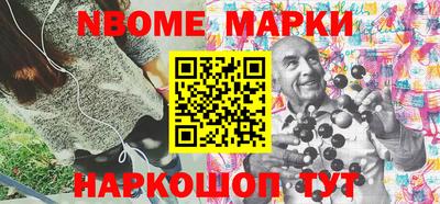 бутик Пушкино