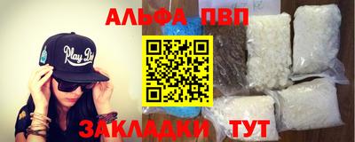 бутик Пушкино