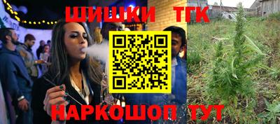 бутик Пушкино