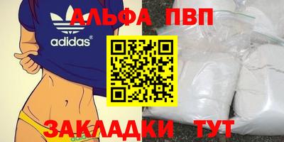 бутик Пушкино