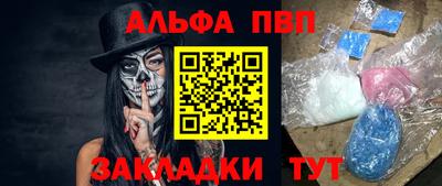 дживик Пыть-Ях