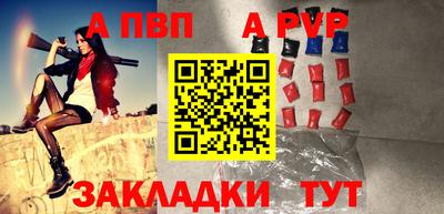 бутик Пушкино