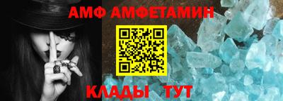 дживик Пыть-Ях