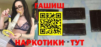 бутик Пушкино