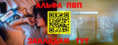 дживик Пыть-Ях