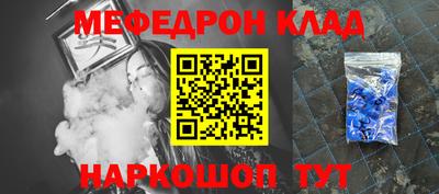 дживик Пыть-Ях