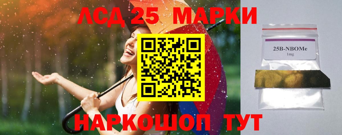Серов  Лсд 25 экстази ecstasy  OMG зеркало  ЛСД экстази ecstasy  Вход с VPN  ЛСД экстази 