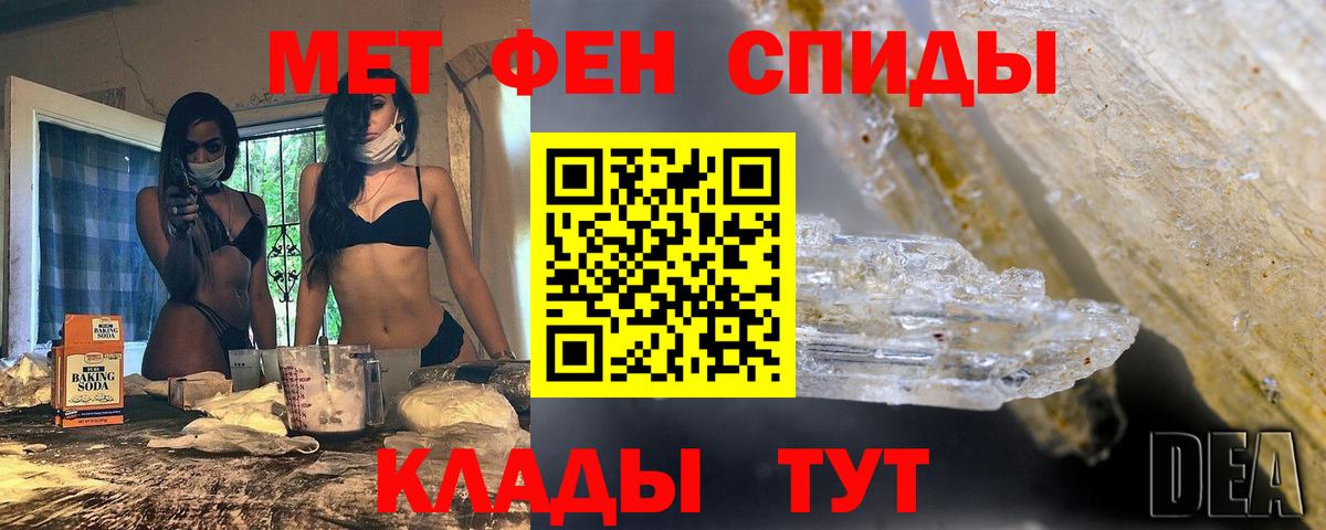 Серов  Первитин витя  Вход с VPN 