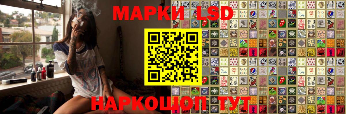 Серов  Марки N-bome  Наркотические марки 1,5мг  Вход с VPN  Наркотические марки 1,5мг 