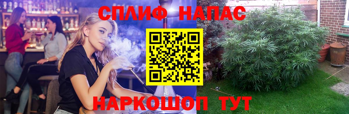 Конопля тримм  Шишки марихуана гибрид  Серов  Вход с VPN 