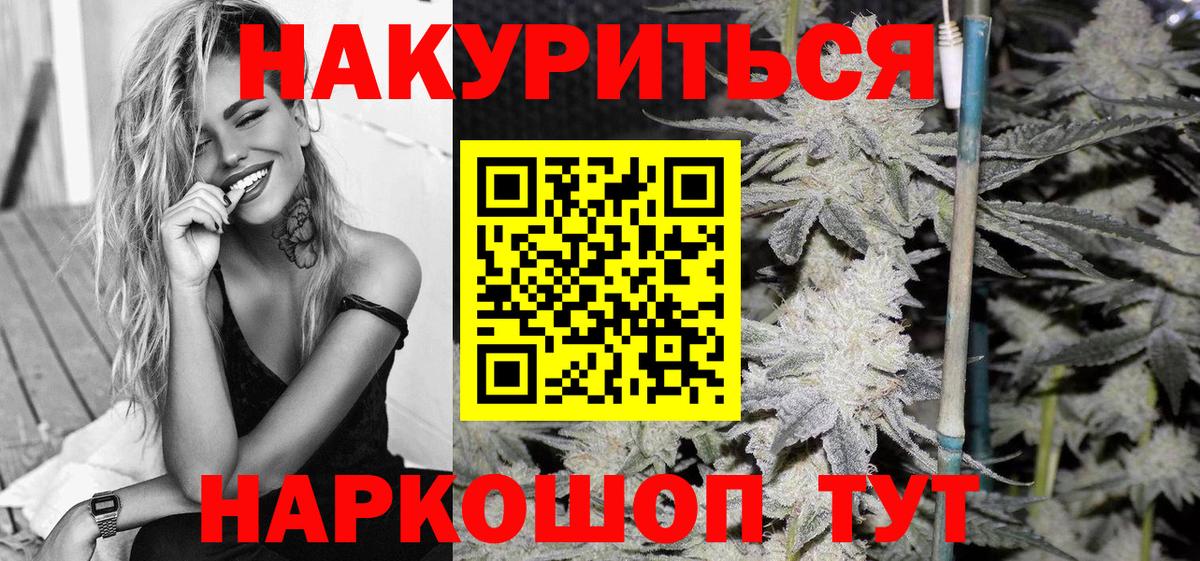 Бошки Шишки Bruce Banner Серов